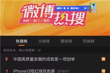 又上熱搜！加拿大鵝，一地“鴨”毛？