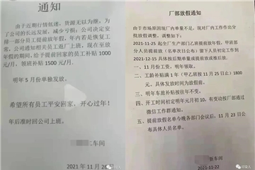 浙江省發(fā)布12月電價上漲通知！棉價暴跌，需求萎縮！暫停第二批中央儲備棉投放！