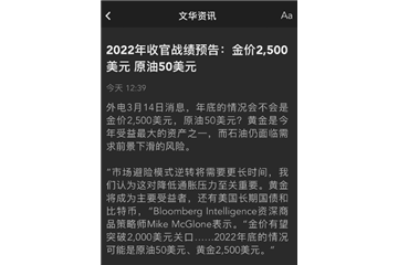 原料上演極端行情、下游因疫情需求或大降！警惕：風(fēng)險(xiǎn)已蓋過了機(jī)遇，紡織化纖還需“渡劫”！