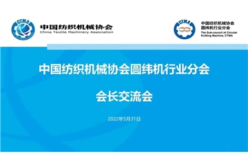 【紡織頭條】中國紡聯(lián)領(lǐng)導做客央視《焦點訪談》 解密紡織產(chǎn)業(yè)“領(lǐng)跑密碼”